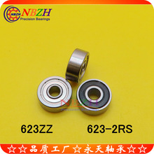 ���P�΢��늙C�S�� S623ZZ 623ZZ R-1030 623-2RS  3*10*4 mm