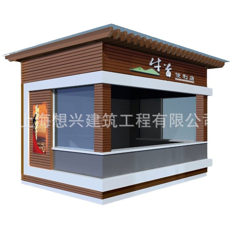 Parques escénicos Fabricantes de quioscos móviles Venta de entradas de madera anticorrosiva Calle comercial Mercado nocturno Productos terminados quioscos