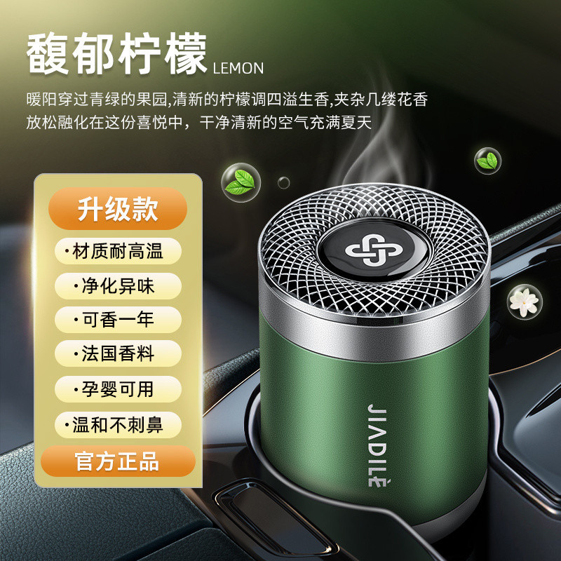 프랑스 직수입 [레몬향] 오래 지속되는 향 - 호흡기 건강