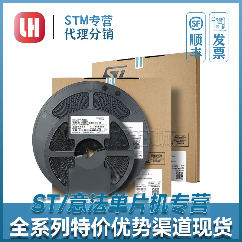 贴片 LIS3MDLTR LIS3 LGA-12 磁性传感器BOM表配单MCU单片机