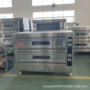 两层烘焙ovengrate机器