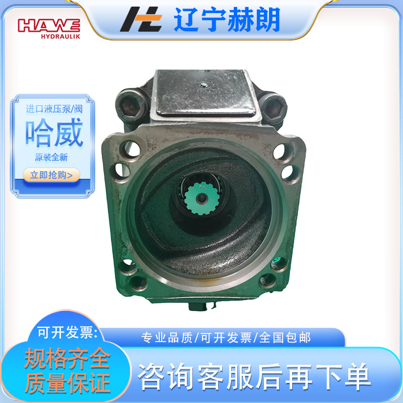 Шестеренный насос HAWE Z 11,3 стандарт