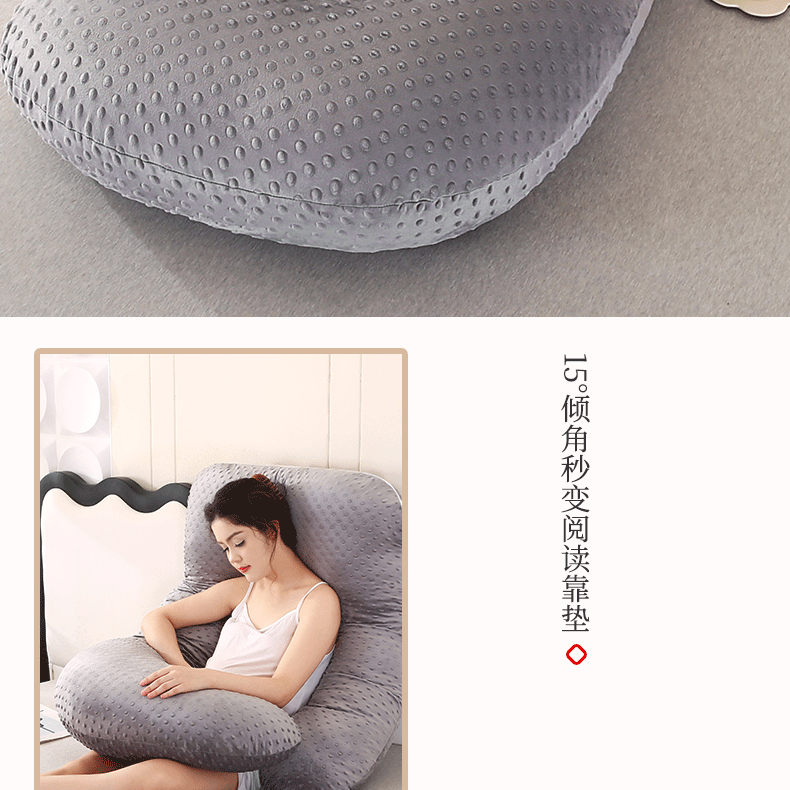 孕妇枕详情页_21.gif