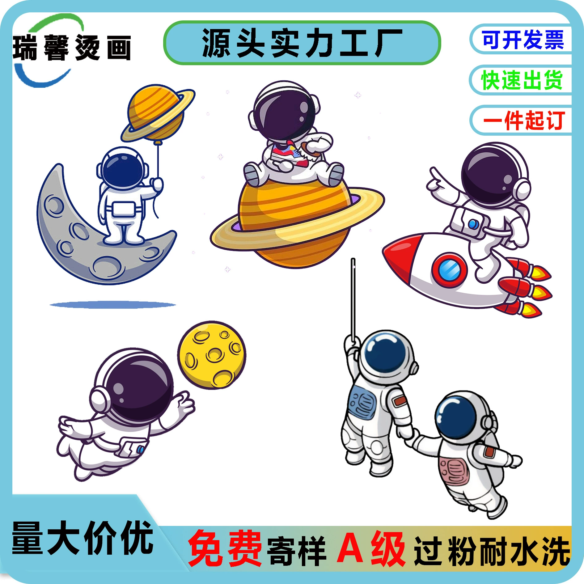 Картонный узор Индивидуальный стиль Coca - Visual Spaceman горячие рисунки, астронавты горячие рисунки, горячий рисунок одежда термоперенес stickers
