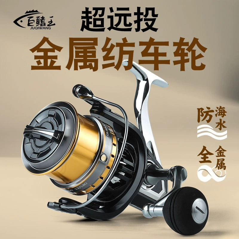 Рыболовное колесо Luya длиннобойное рыболовное колесо Sea Rod морская Удочка рок-Рыбалка Специальная Полная коллекция цельнометаллическое прялка рыболовное колесо подлинные товары