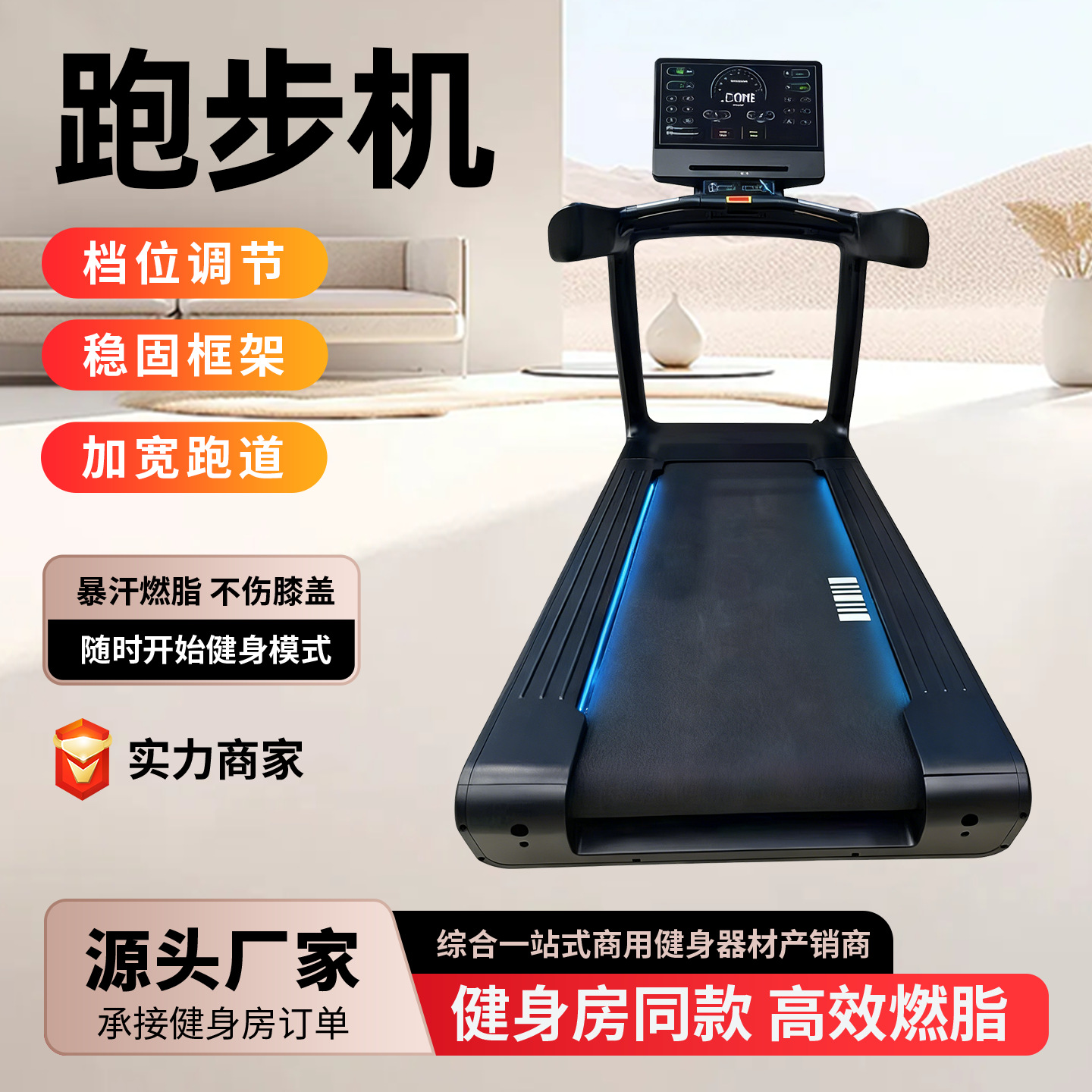 Treadmill Gym Large Treadmill Smart Touch Screen Aerobic Exercise Multifunctional Home Fitness Treadmill