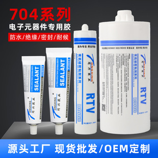 704�����zճ�����Ԫ����������܇��ˮ��ɫ�ܷ��zRTV�͸ߜؽ^���z