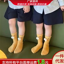 2026春夏卡通可爱儿童袜宝宝袜男女童立体毛球猫儿童儿童中筒袜子