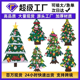 毛毡;家用地毯;收纳篮/筐