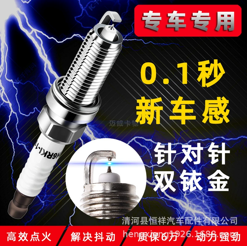 Подходящий для девятого поколения Accord, новый Odyssey Si Ping Rui 2.4DILKAR7G11GS 91578铱 Золотой свечной зажигания