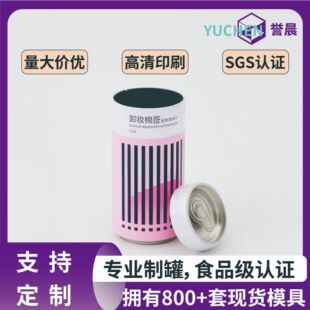 �R���F���ռ{�޽��ٹް��b������Ͳ��Ԫ���ǹ���