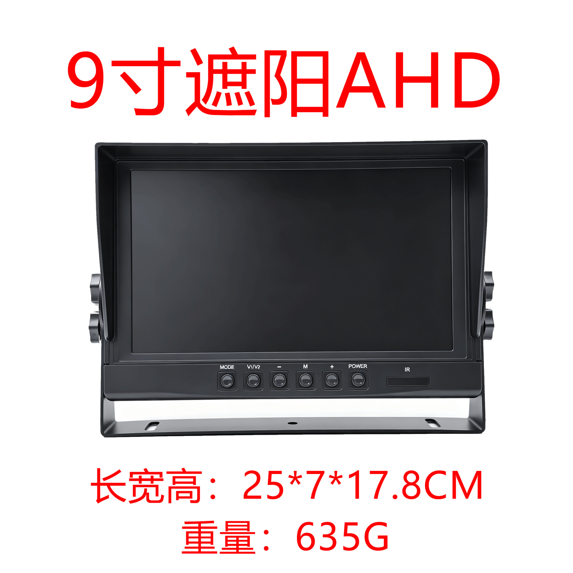 Truck reversing camera integrated system 9inch wide-angle high-definition AHD universal model for trucks, forklifts, construction vehicles, excavators, and buses