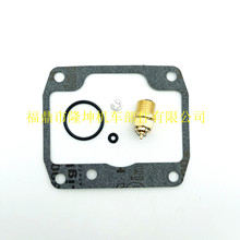 �羳������������ Mikuni VM36 VM38 SM-07080�m��Ħ��܇