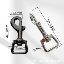 箱包锁扣锌合金狗扣牵引扣16MM P字钩扣万向扣厂家现货批发