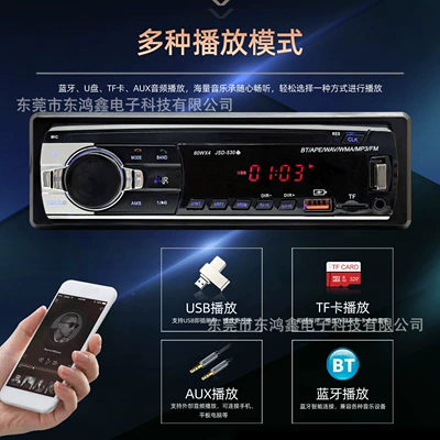 Cross-Border Exclusive Supply of Car-Mounted Car mp3