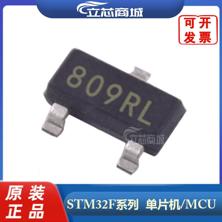 SGM809-RXN3L/TR пакет SOT23-3 оригинальный микросхема SGM809-RXN3L