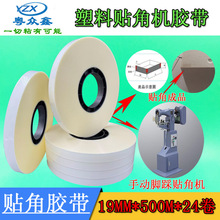 7z500PET͸NǙCzȫԄƺĽǴճǶλz