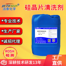 ̫��ܹ�Ƭ��ϴ�� ���ݳ����辧Ƭ��ϴ�� ��̩�S��ֱ�N