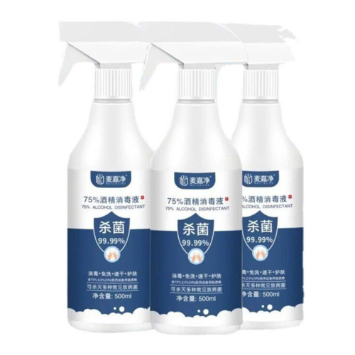 75-degree hand sanitizer alcohol disinfectant liquid alcohol spray 75% medical alcohol spray 500ml