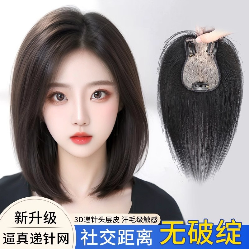 Women's Wig with Gold Silk Wave Dots, Realistic Scalp, Invisible Seamless Hairpiece for Increased Volume, High Crown Coverage for Gray Hair, Hand-Tied Hairpiece