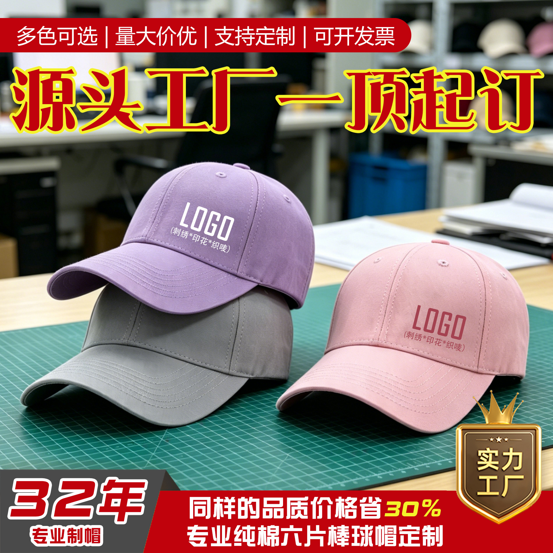 Summer Sun Protection Work Travel Baseball Cap with Printed Text, Small Batch High-End Baseball Hat with Custom Logo Embroidery