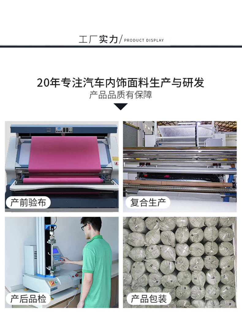 Car Ceiling Cloth Self-Adhesive Roof Cloth with Sponge Interior Modification Refurbished Car Roof Replacement Ceiling Falling Off Wholesale