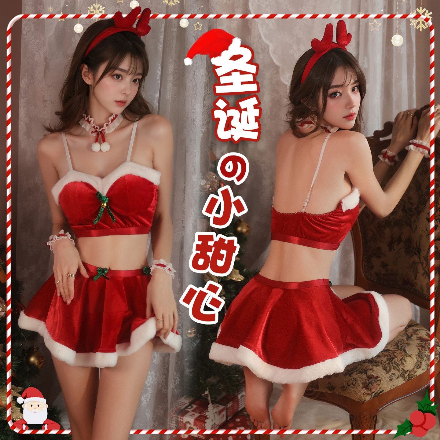 Sexy Lingerie Elk Girl Christmas New Cosplay Uniform Hot Passion Suit Role Play