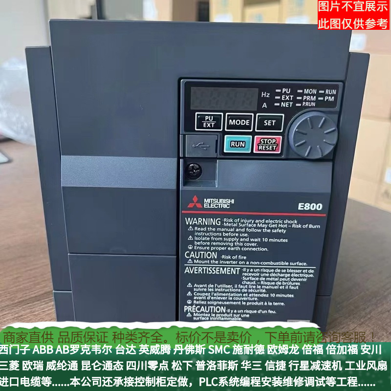 三菱变频器FR-D740-1.5K-CHT 1.5kw 3.6A高智能轻巧化工业型 议价