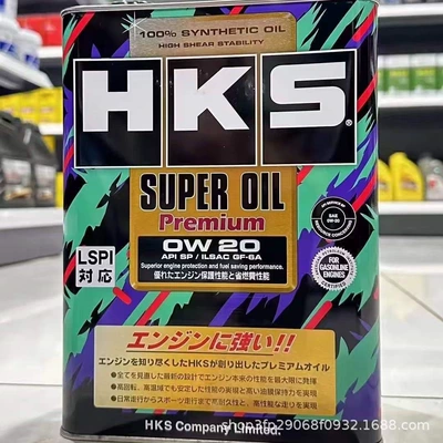 Synthetic Engine Oil 5W30/0W20/5W40 | Gasoline Engine Oil