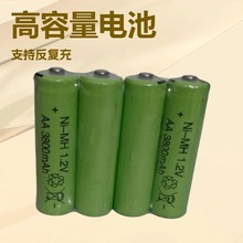 AA3800mah���G5̖7̖AAA1800mah���������늳�