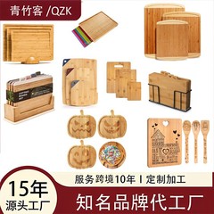碳化竹菜板多功能家用切菜板套装编写式案板铁件分类竹制菜板套装