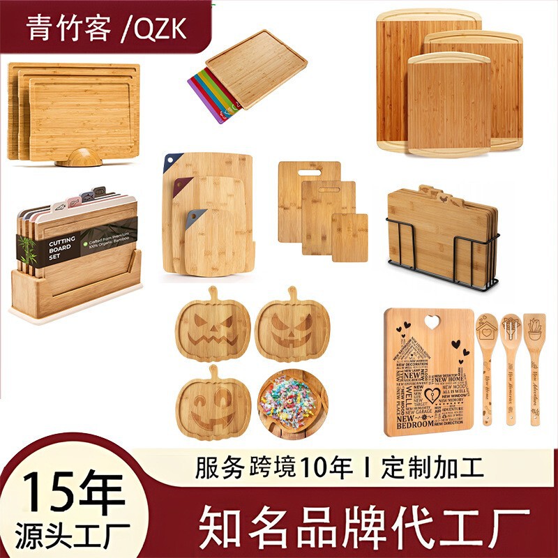 碳化竹菜板多功能家用切菜板套装编写式案板铁件分类竹制菜板套装|undefined