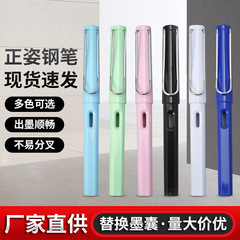 Wholesale plastic casing steel pen for students to practice correct posture and calligraphy, ink cartridge with ink suction, advertising office pen LOGO