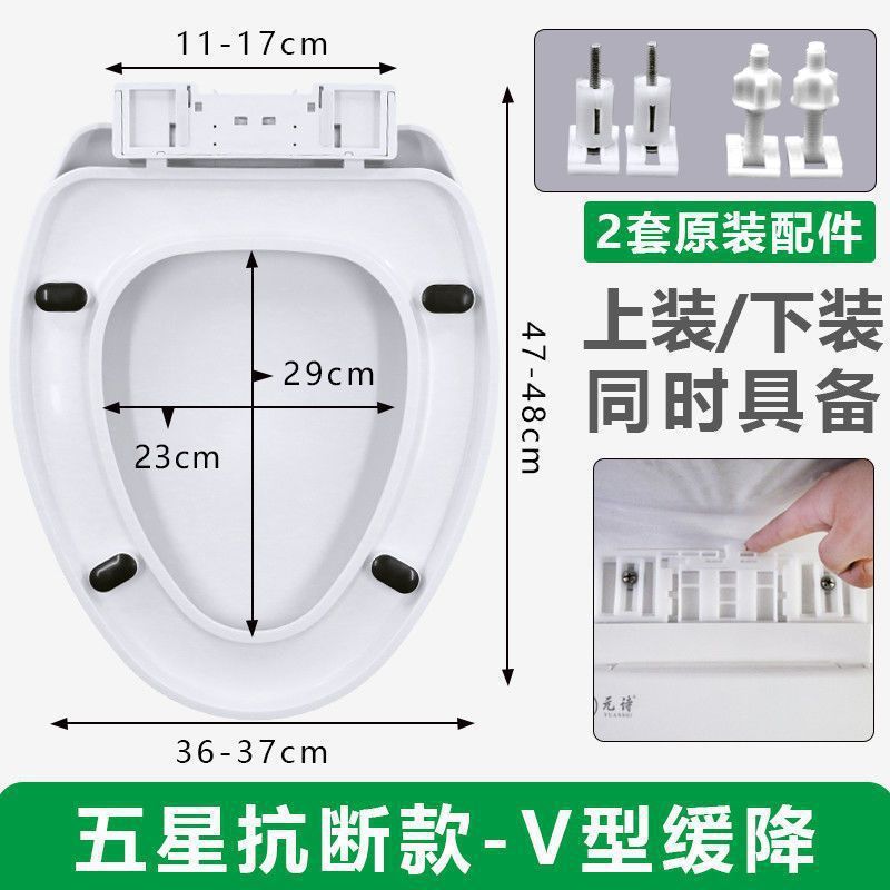 便座ユニバーサル家庭用便座ポンプ便器カバー厚みのある昔ながらの U 字型便座トイレアクセサリー|undefined