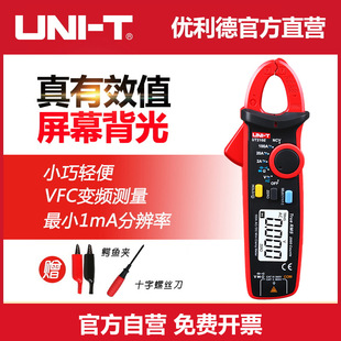 �������Q�α�UT210E���㔵���Q���f�ܱ��߾��Ƚ�ֱ�����늹��Q��