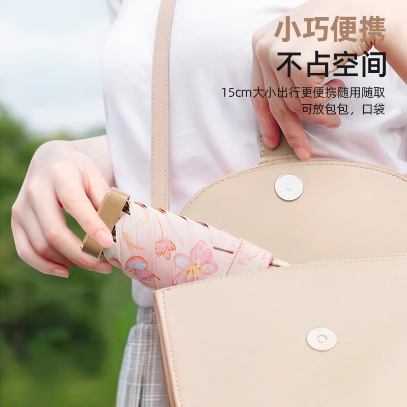 三折花绽彩胶双面花伞迷你便携小巧户外太阳伞防晒防紫外线晴雨伞|undefined