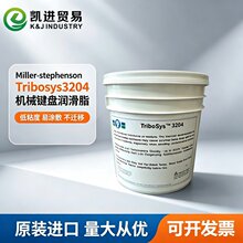 Miller-stephenson Tribosys 3204��е����������֬ 20kg/Ͱ