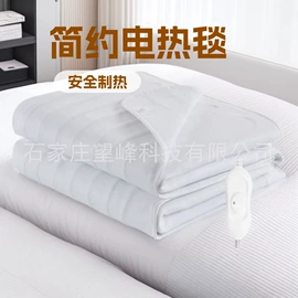 温控开关;电热毯;水暖毯