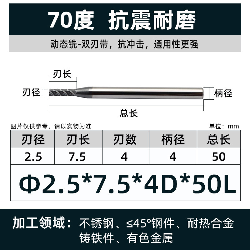70度タングステン鋼フライスカッターダイナミックフライス平底4刃チタン合金高効率カッター合金エンドミルステンレス鋼CNCカッター|undefined