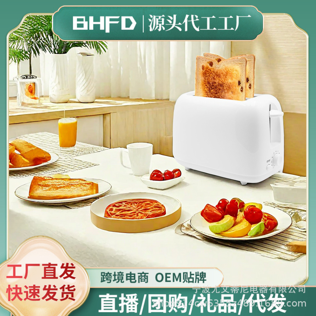 Horno tostador inteligente, máquina para desayunos, tostadora de pan, tostadora de bollos, fábrica de exportación