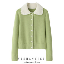 内蒙500克法式加厚娃娃领开衫100纯山羊绒毛衣外套小香风羊绒衫女