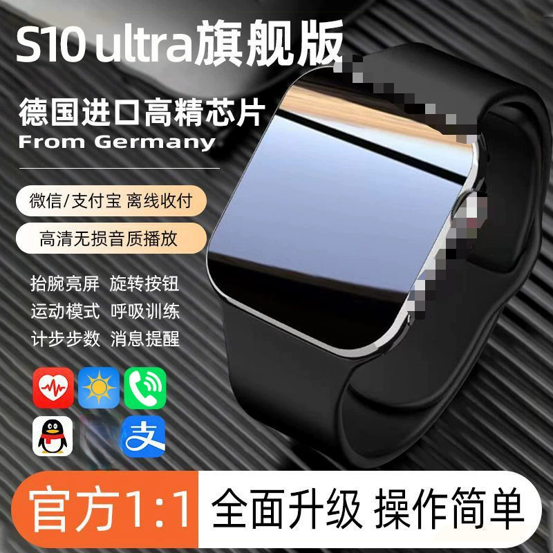 Браслет, универсальные часы, S10, bluetooth, 2025 год