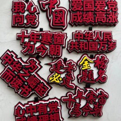 ネットの赤い本の同項の不織布の包みのペンダントの不織布の創意のお笑いの文字のペンダントのキーホルダーは飾りを掛けます。
