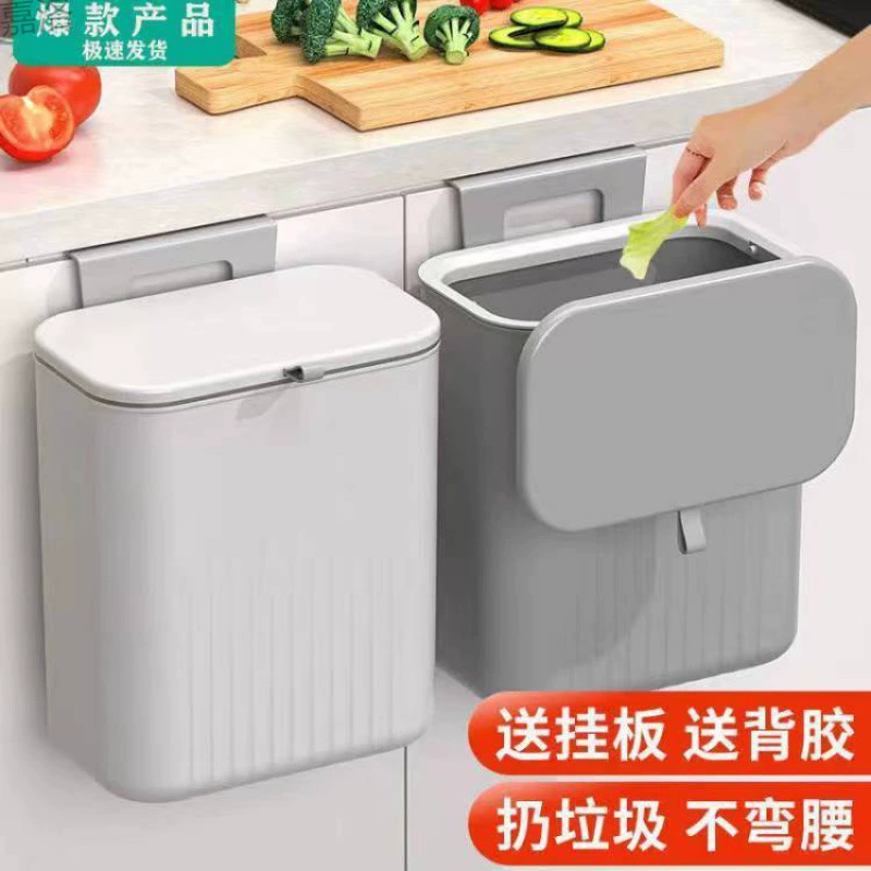 Настенный кухонный мусорный бак подвесной, 7/10 л, двойная сдвижная крышка, замок от запаха и насекомых