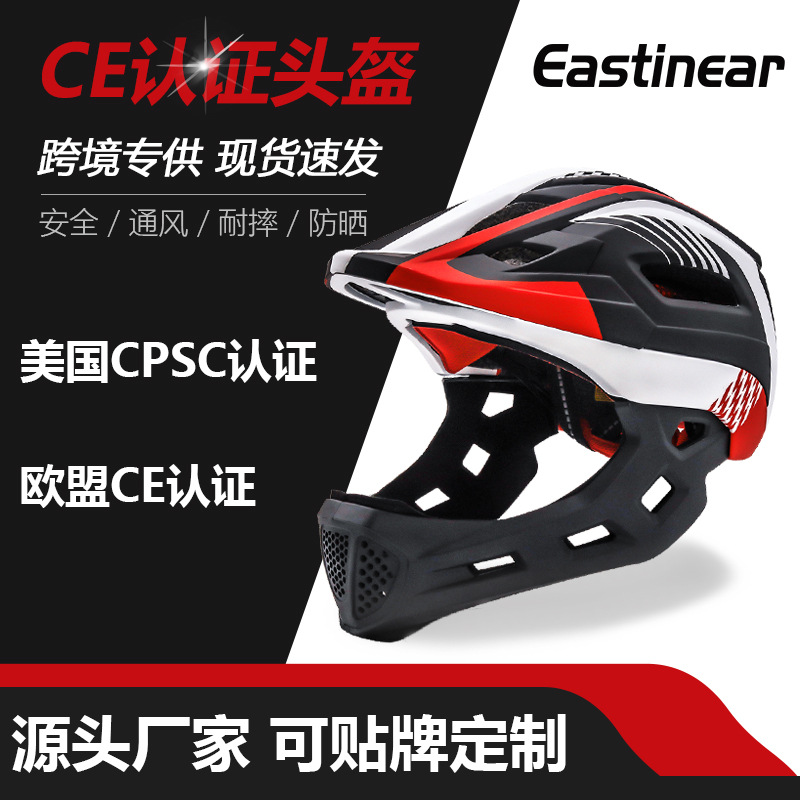 厂家USB尾灯儿童全盔儿童平衡车运动头盔滑步车溜冰头盔儿童护具