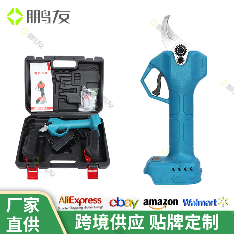 园林电动修枝剪电剪刀树枝剪果树果枝剪无线电动园林剪刀