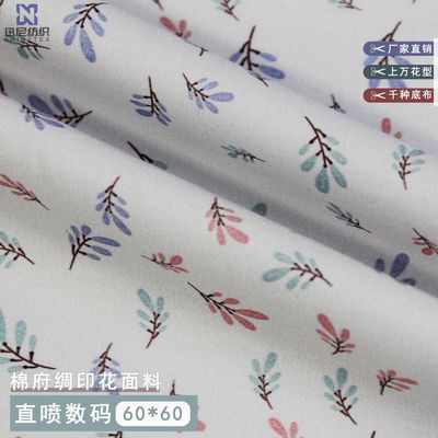 [ Direct injection digital]technology Silk fresh Broken flowers printing Dress Shirting