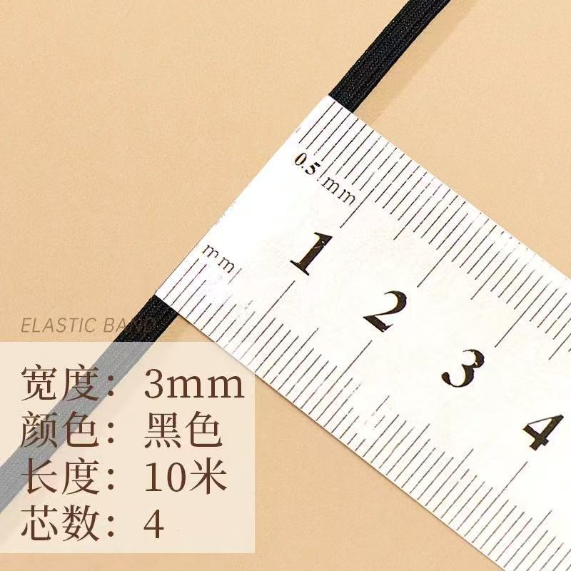 伸縮性バンド、高弾性、耐久性のあるパンツゴムバンド、細いパンツゴムバンド、耐久性のあるワイドフラットパンツウエストゴムバンド、伸縮性ロープ|undefined