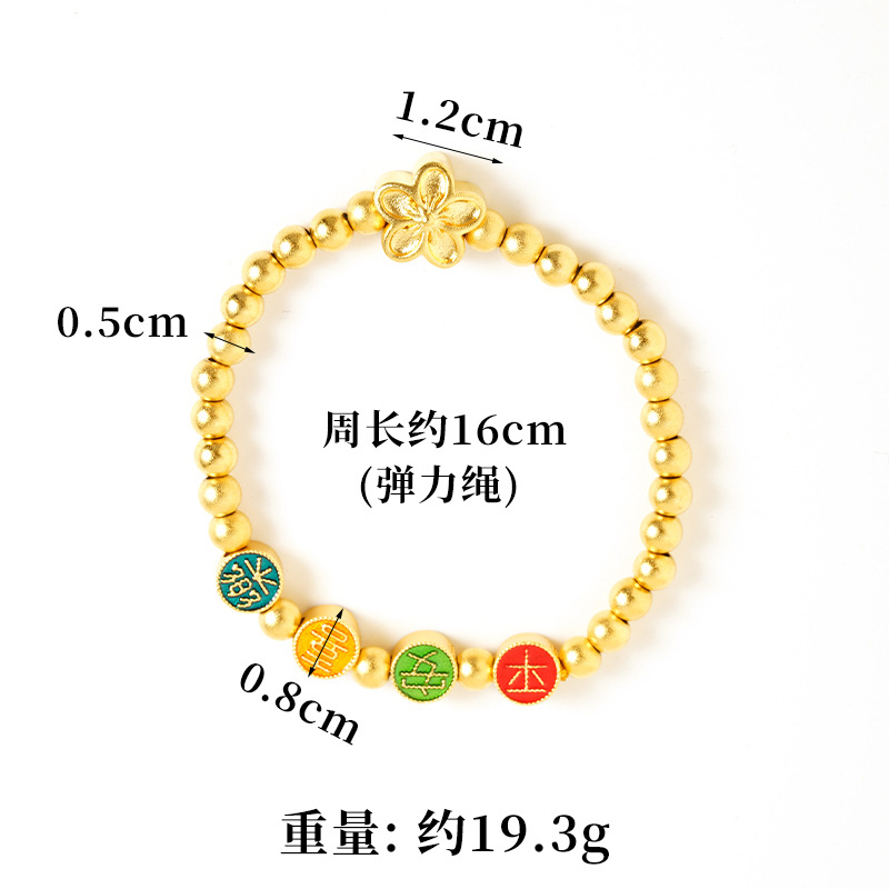 Nuevos productos vietnamitas sajin ping an felicidad flor pulsera de cuentas ligera lujo no desvanecerse nicho de alta calidad joyería