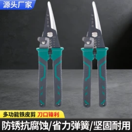 剥线钳;其他钳类工具;锤子